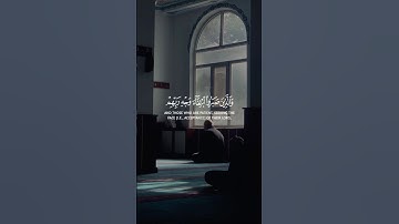سورة الرعد {وَالَّذِينَ صَبَرُوا ابْتِغَاءَ وَجْهِ رَبِّهِمْ}بصوت الشيخ ياسر الدوسري❤️
