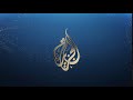 Al Jazeera Arabic Network ID