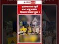 Viral Video | मुजफ्फरनगर पहुंचे ADG Bhanu Bhaskar, किसपर बरसाए फूल? | #muzaffarnagar #viralvideo