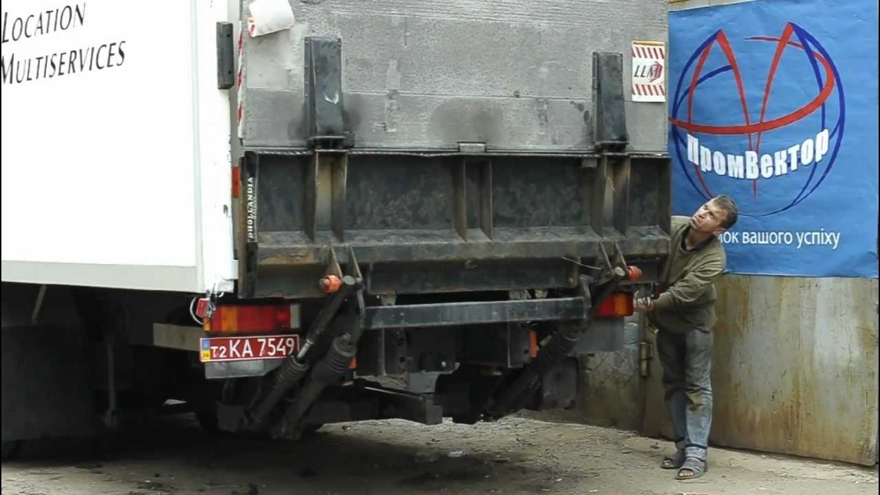 Гидроборт у машины