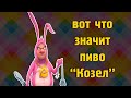 Умный телефон или портрет неизвестного СМЕШНО ДО СЛЁЗ