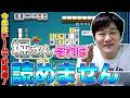 【Mリーグ牌譜検討】初登板で初勝利の思考を話してみた 0921_Part1【多井隆晴】