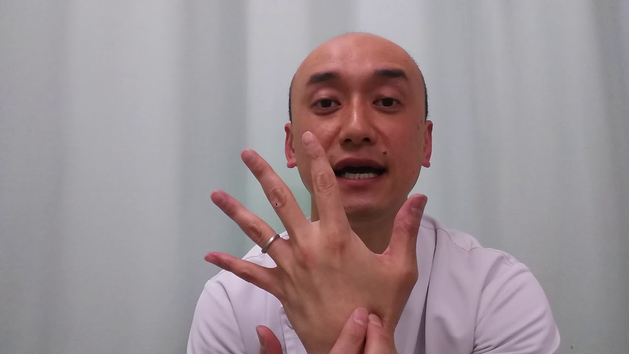 フワフワめまいに効くツボとは 広島市安佐南区 整体院アントレ Youtube フワフワめまいに効くツボとは 広島市安佐南区 整体院アントレ Youtube