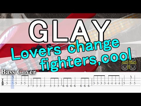 【TAB譜付ベース】GLAY（グレイ）- Lovers change fighters,cool 【弾いてみた・ベースカバー】BassCover　アルバム『BELOVED』より