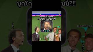 "แจกแผน 4-2-2-2 โกงเวอร์! สวนกลับทีเดียวหาย (สูตรนี้ขึ้น Div 1 ง่ายๆ)" | eFootball Mobile #pes