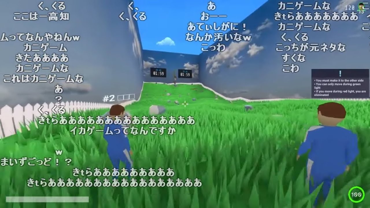 バトラ「帰宅した男」→「カニゲーム」【2025/01/08】