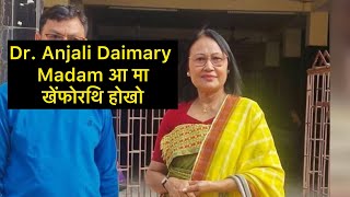 Info Dr. Anjali Daimary Madam आ मा खेंफोरथि होखो