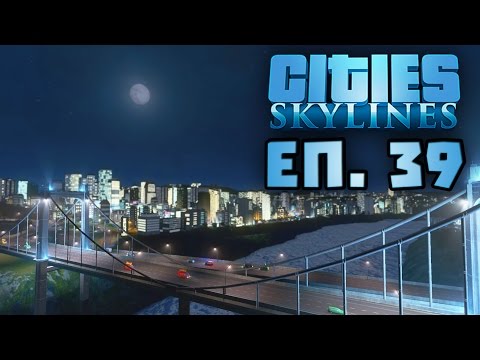ДЕН И НОЩ! - Cities: Skylines ep.39
