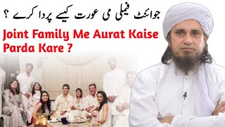 Joint Family Me Aurat Kaise Parda Kare  Mufti Tariq Masood  tariqmasoodhighlights