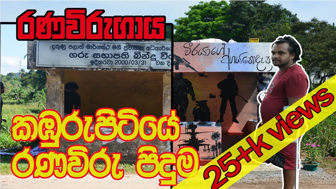wall art sril lanka Boss TV