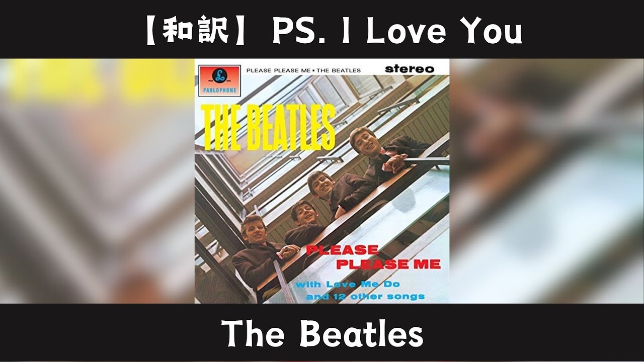 和訳]Baby It's You - The Beatles - YouTube