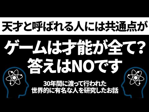 【CoD:MOBILE】才能？努力？世界のトッププレイヤーを見た時に必ず当てはまる共通点とは【ちょも】