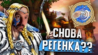 видео: Эльфы vs Люди | Gangena vs Muerte (Герои 5 шаблон Wind) картинка: Эльфы vs Люди | Gangena vs Muerte (Герои 5 шаблон Wind)