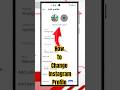 How To Change Insta Profile | #profile #insta #dp #profileupdate #shorts #viral #settings #tricks