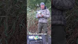Прикормка для ловлі в Осени