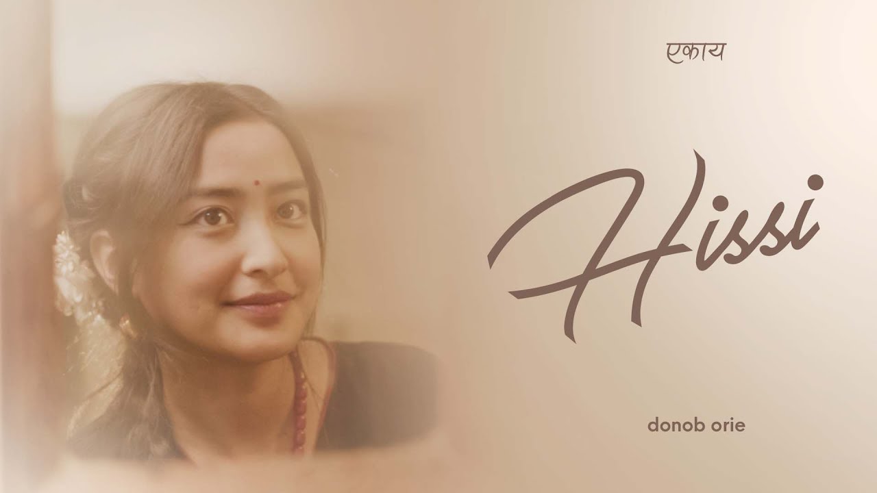 Hissi - Ekaya Hami | Official Music Video