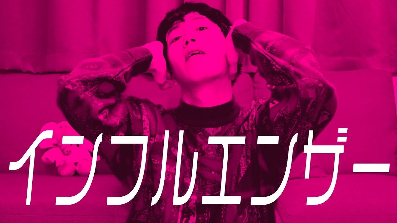 インフルエンザの人が「インフルエンサー」踊ったらどうなるの？