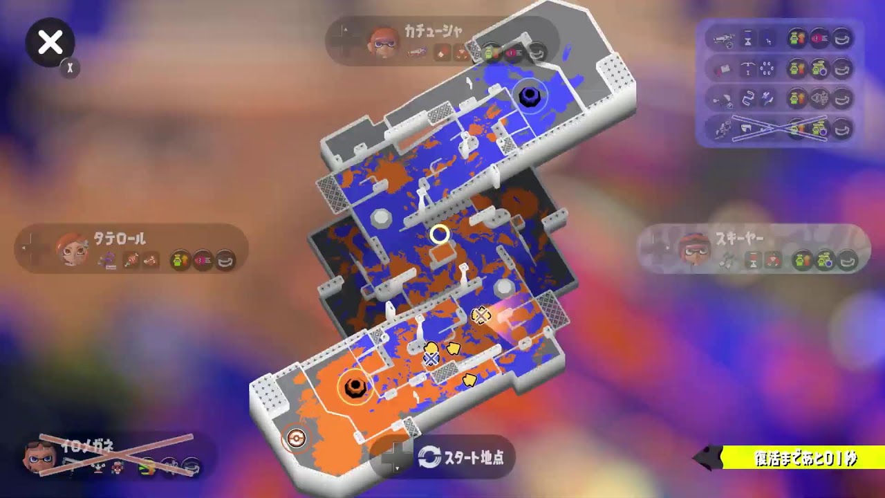 XP3500目指してダイナモの振り方を矯正するXマッチ【スプラトゥーン3