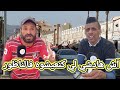 الناظور ركود اقتصادي و ارتفاع نسبة البطالة بعد غلق معابر مليلية 