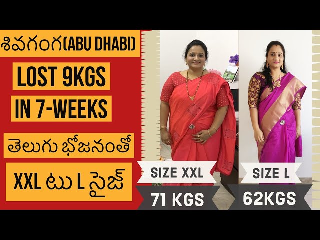 Sivaganga (Abu Dhabi) Loses 9 Kilos in 7 Weeks, and Goes Two Sizes Down!
