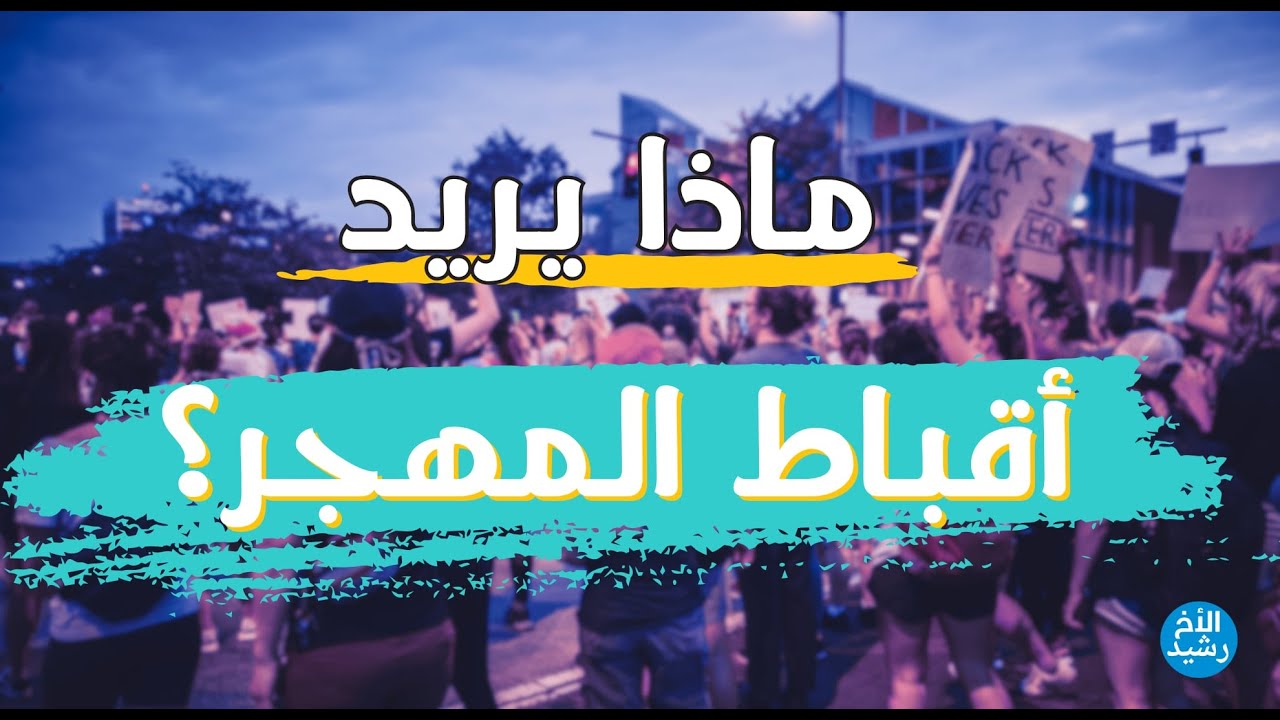 بكل وضوح | الحلقة 272 |  ماذا يريد أقباط المهجر؟