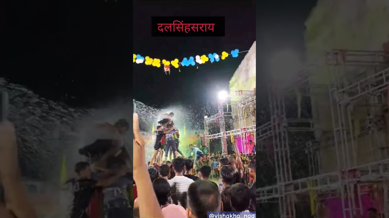दही हांडी🤩 #dahihandi #matkifod #janamashtami2023 #dalsinghsarai #shorts #shortsfeed #youtube #short