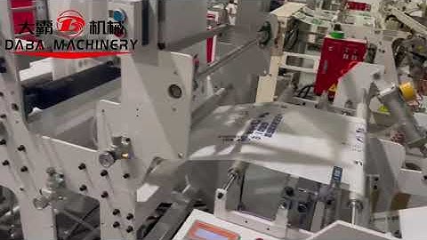 DBZD-SVELL1200 Drawstring Garbage Bag Making Machine