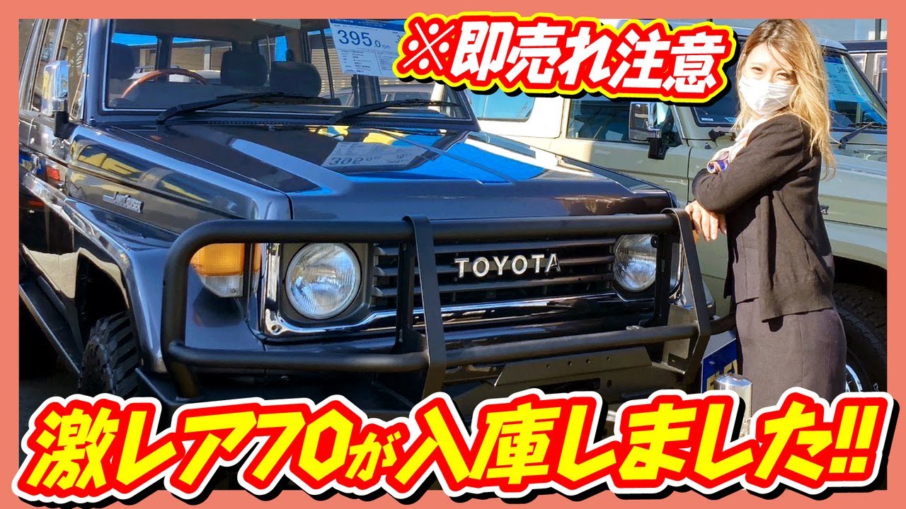 A 77 with 190,000 kilometers on the odometer? - YouTube