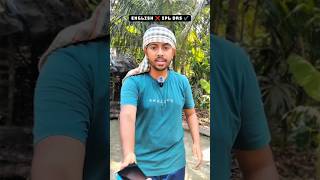 English ❌ Ipl Drs ✔️ #shorts #funny #comedy