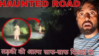 A Spirit Of A Girl Captured On A Haunted Road | Om Vlogs