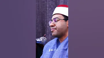 ج ن ات ع د ن ي د خ ل ون ه ا القاري الطبيب أحمد محمود أبوالوفا الصعيدي Shorts 