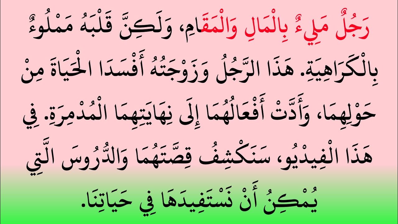 أبو لهب من كان _ مصير أبو لهب