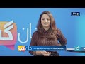 برنامه جان‌گپ: آیا به رسانه‌ها و اطلاعات آزاد در ولایت شما دسترسی وجود دارد؟