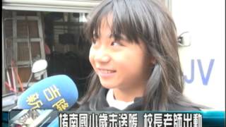 1040212 中嘉吉隆新聞-堵南國小歲末送暖 校長老師出動關懷