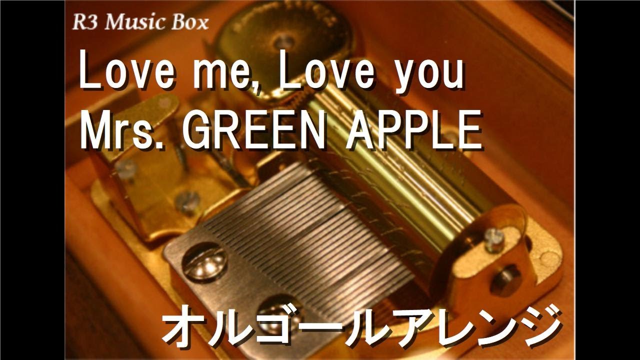 Love me, Love you/Mrs. GREEN APPLE【オルゴール】 - YouTube