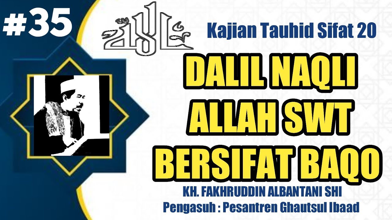 Bag 35 Kajian Tauhid Sifat 20 Dalil Naqli Allah Swt Bersifat