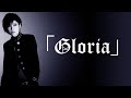 【marisuga】『Gloria』~ ナノ (COVER)