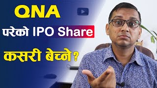 How to Sell IPO Share | IPO Share Kasari Bechne | #QNA 23