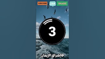 ما هي السورة التي تلقب بقلب القران؟