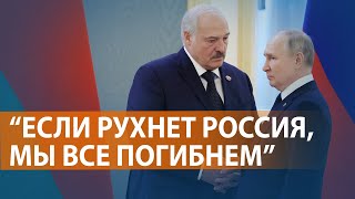 Лукашенко рассказал, как помогал Путину остановить Пригожина