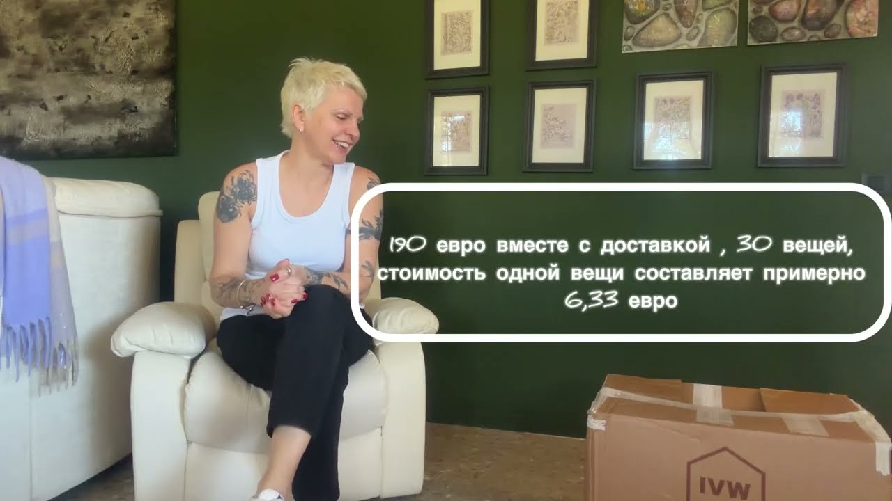 Вторая  часть распаковки,  10 кг винтажа🥳#винтаж  #винтажнаяодежда  #распаковка  #секондхенд  