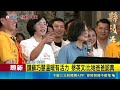 蔡英文親出席挺蘇巧慧！笑誇「比她爸爸還認真」 新北綠營選將全到齊｜三立新聞網 SETN.com