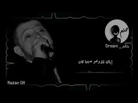 لما الهوا تعرف دواه