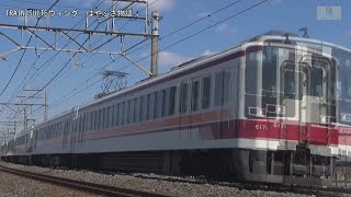 東武日光線6050系6171編成TN 02幸手～TN 01杉戸高野台間【はやぶさ物語】