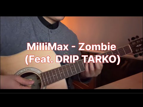 밀리맥스(MilliMax) - Zombie (feat. DRIP TARKO)  기타연주 | 코드 포함 