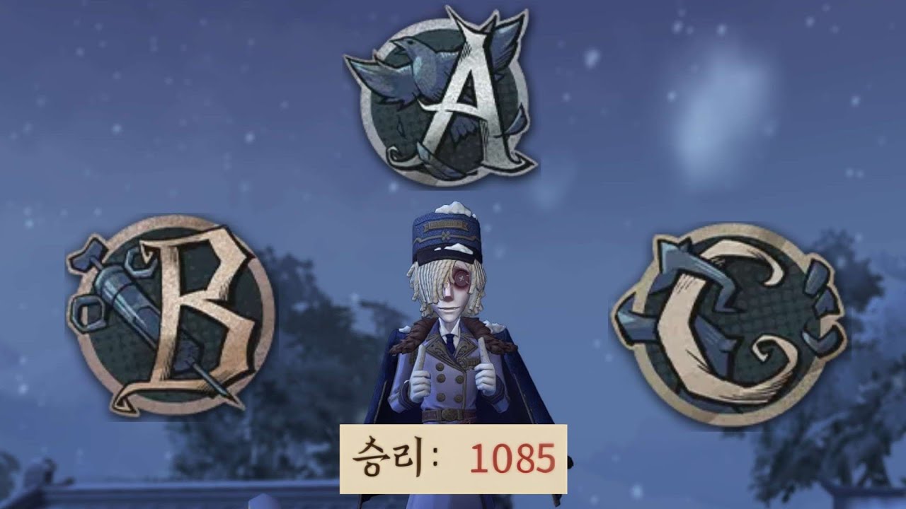 [제5인격] 묘지기 승리 1000판 이상, 휘장 50번 넘게 따본 사람이 말아주는 A to Z 기본적인 특성부터 어그로, 구출 방법까지!