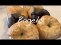 むちむち美味しい４種のベーグル　Bagels