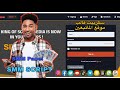 ابده بمشروعك الربح من الانترنت | بيع المتابعين السوشل ميديا SMM Script