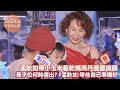 孟耿如帶小玉米看乾媽周丹薇鎏璃展　黃子佼何時復出？孟耿如:等他自己準備好