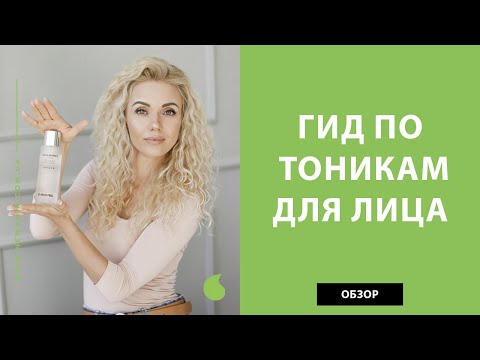 Для чего нужен корейский тонер для лица и тоник. Можно ли обойтись без него и как использовать